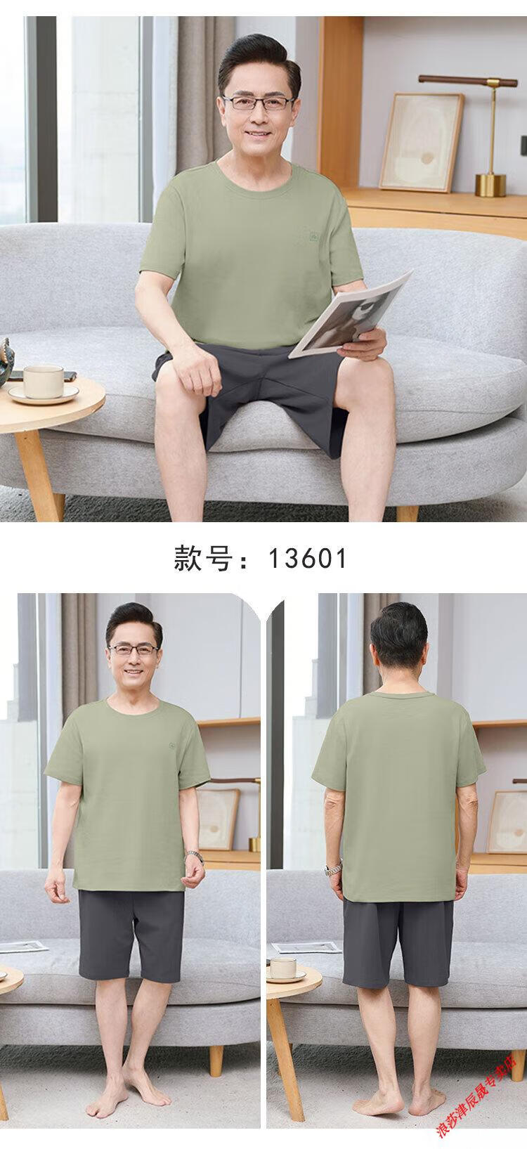 62bd136530507fa2.jpg