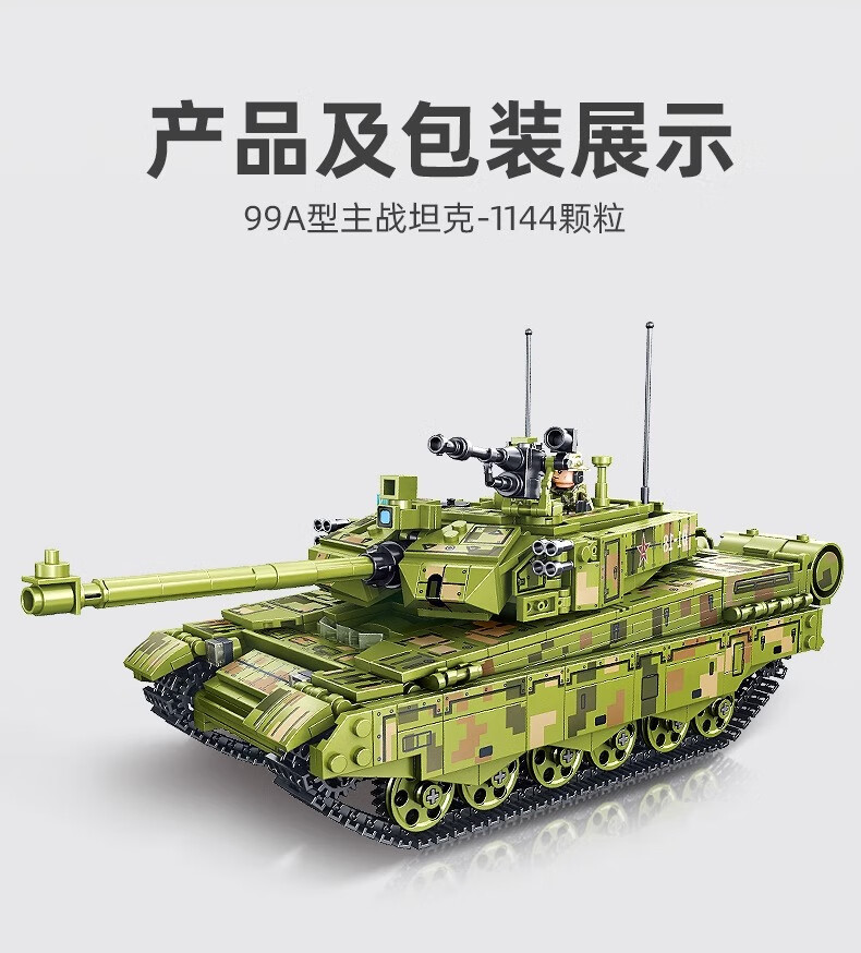 4ff494f3b7714835.jpg