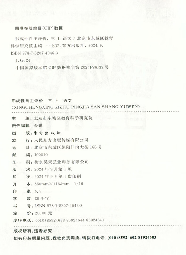 a434e7ba66586f16.jpg