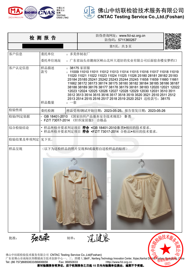 1a418344f37b7018.png