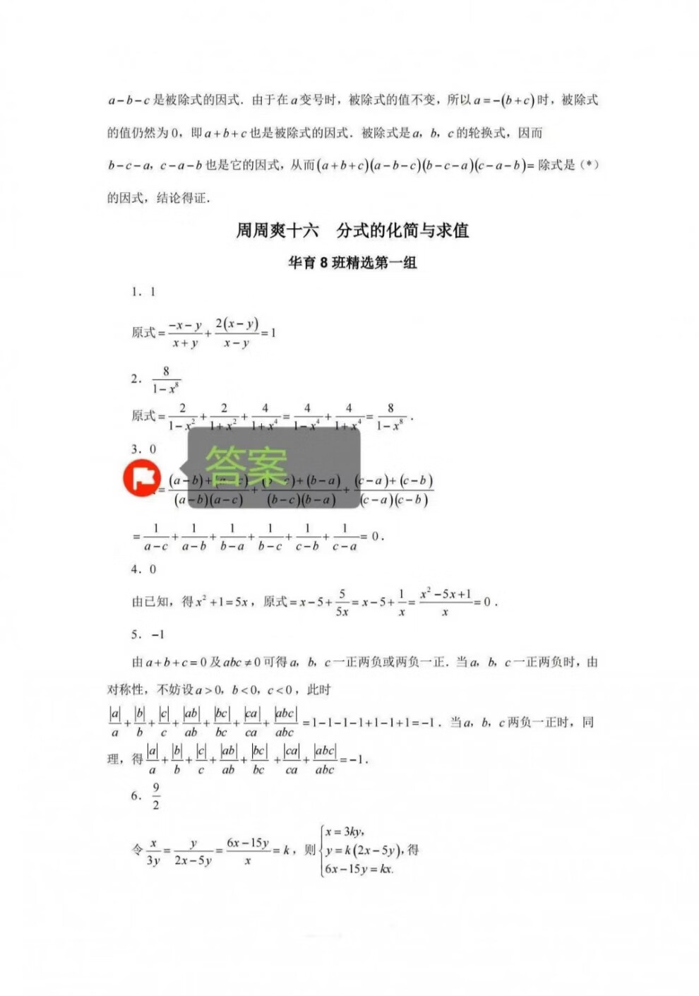 8ea7c19d568d6b9c.jpg