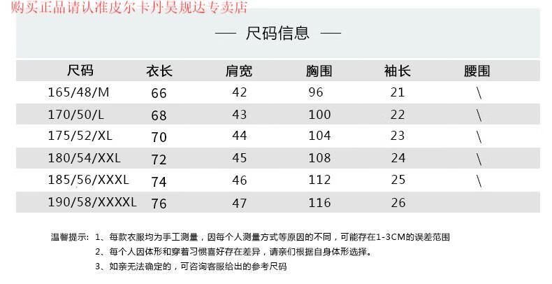 513c8398900cc4dc.jpg