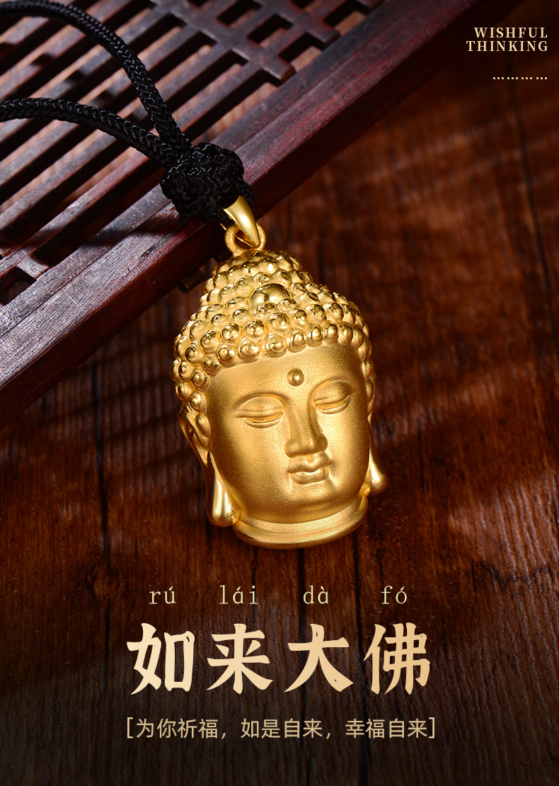 古法黄金佛头吊坠3d硬金大日如来项链平安佛足金送女友礼物 佛头吊坠