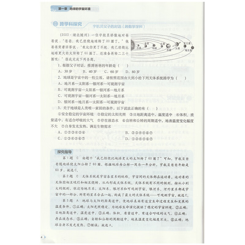 d5804a32b22ef1c9.jpg