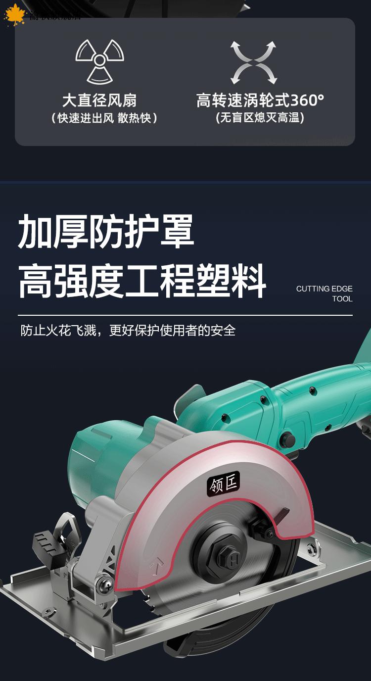 【精选好物】东科锂电电圆锯联名锂电电圆锯圆盘手电锯木工专用锂电池