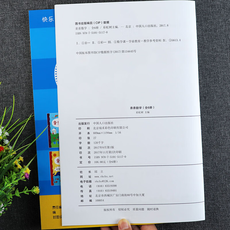 c8885b72548d7d09.jpg