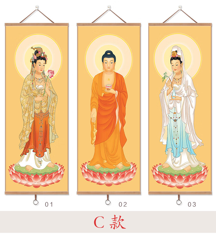 阿弥陀佛画像西方三圣画像阿弥陀佛佛像丝绸挂画佛堂结缘卷轴画居家