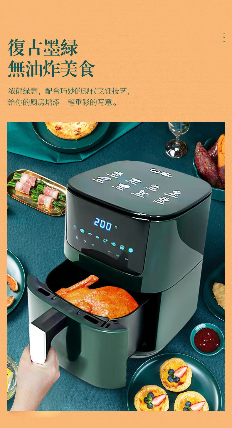 威力(weili)多功能智能空气炸锅家用大容量无油薯条机全自动电气炸锅