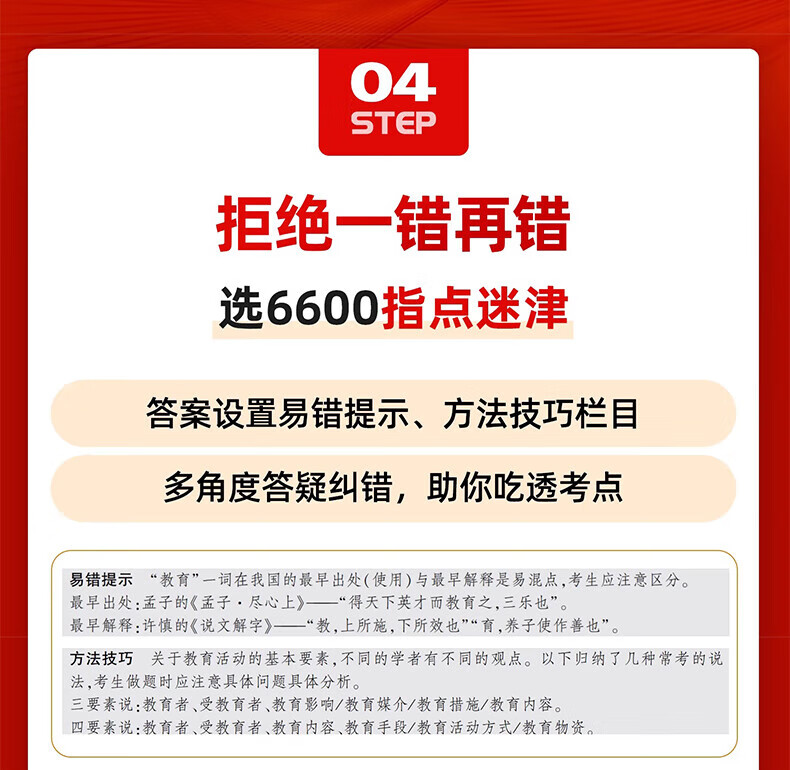 8189662066bece9e.jpg