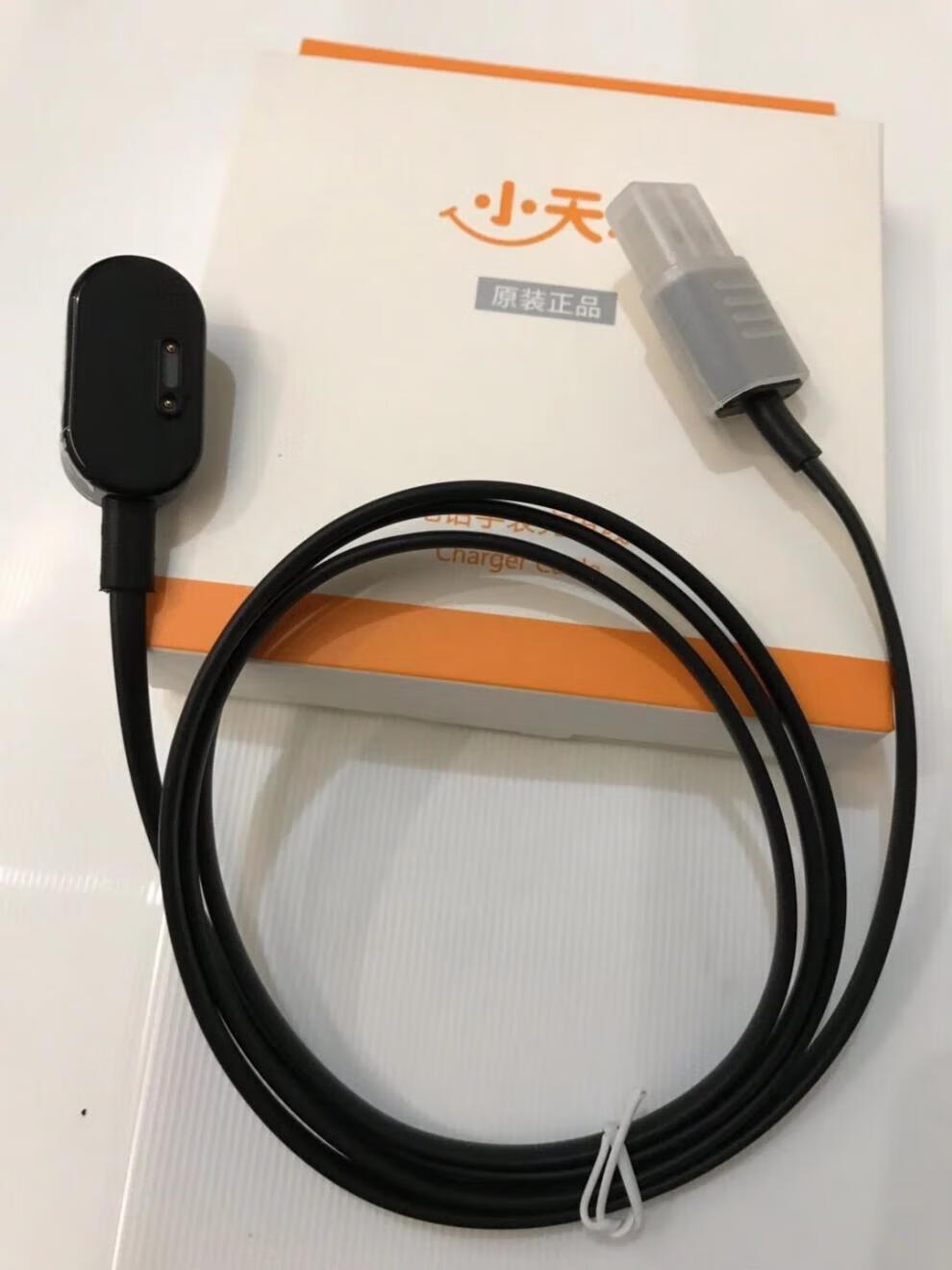 原装小天才电话手表充电器y03 z5 z6 z2y z1s d2充电线底座数据 充电