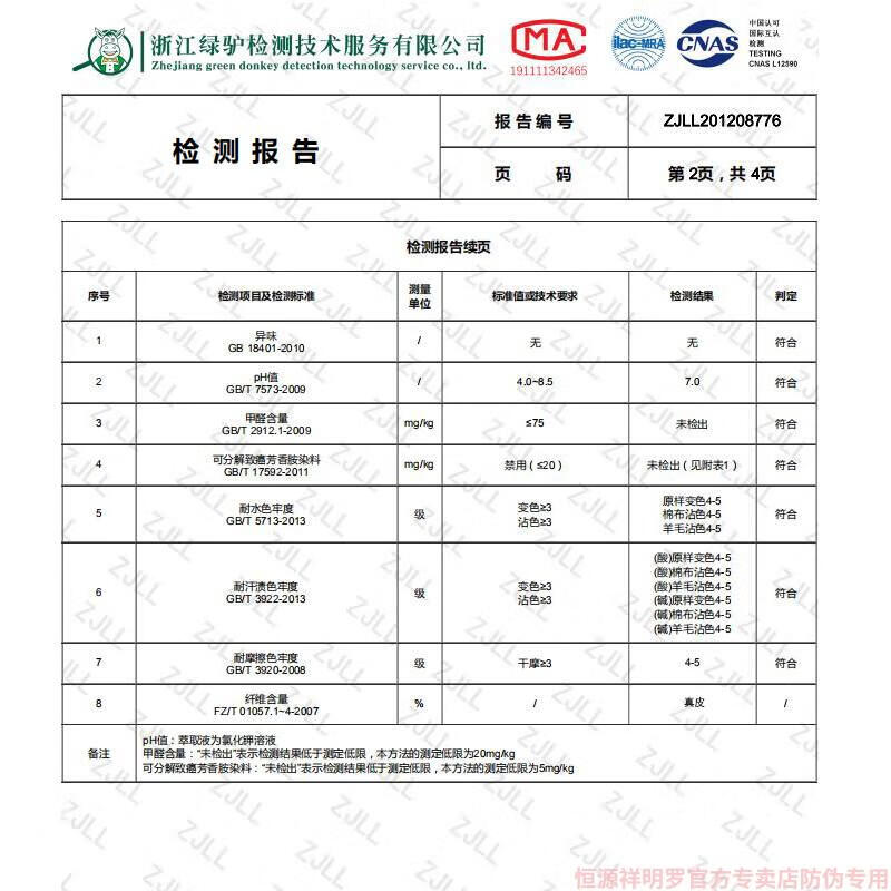9c170bf53cd3132b.jpg