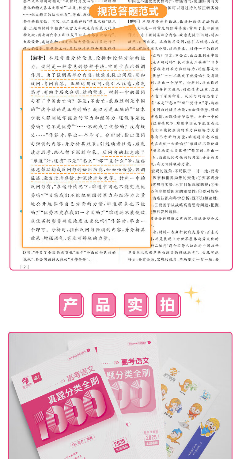 c10bb2db8567203a.jpg