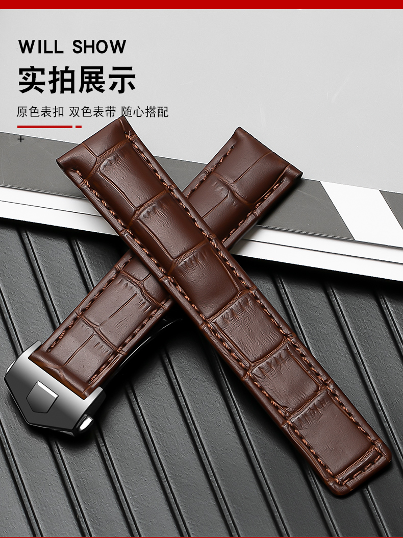 泰格豪雅表带原装万晨代用泰格表带原装真的皮防水手表带男卡莱拉