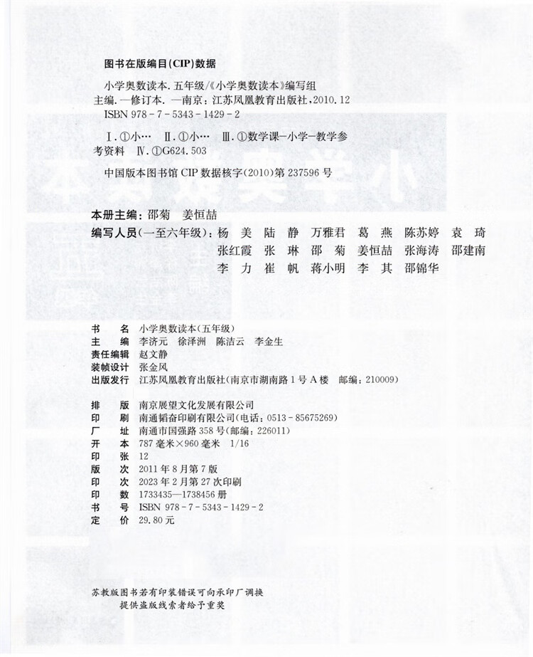 0de6071595bd87ff.jpg