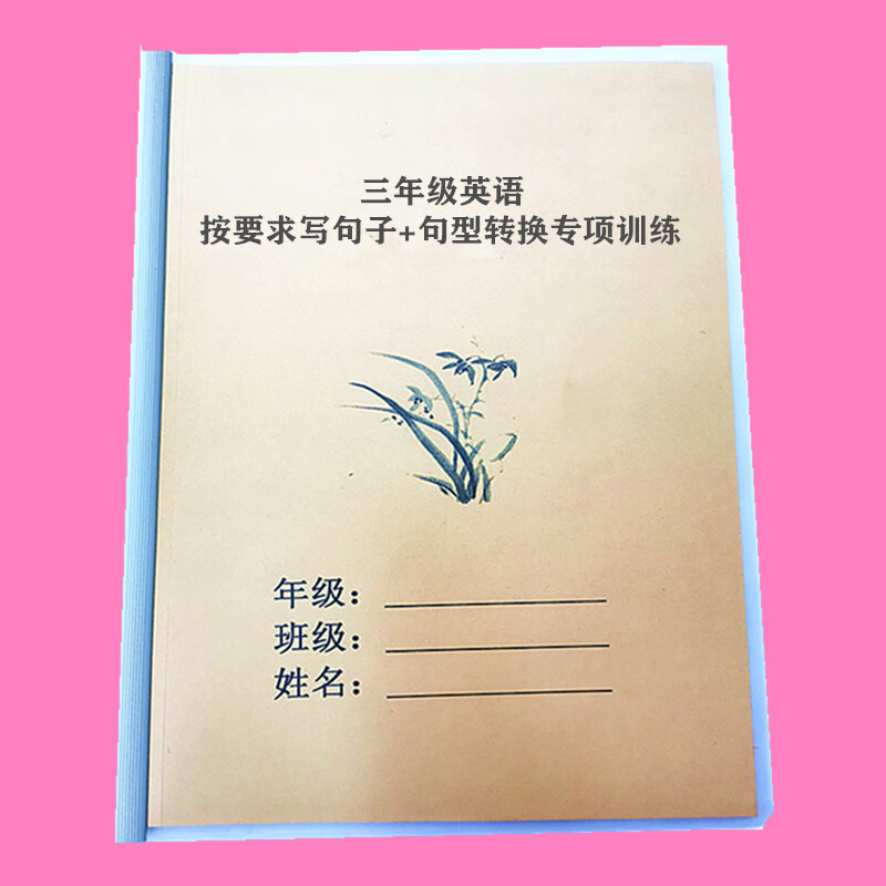 3853405400d1693e.jpg