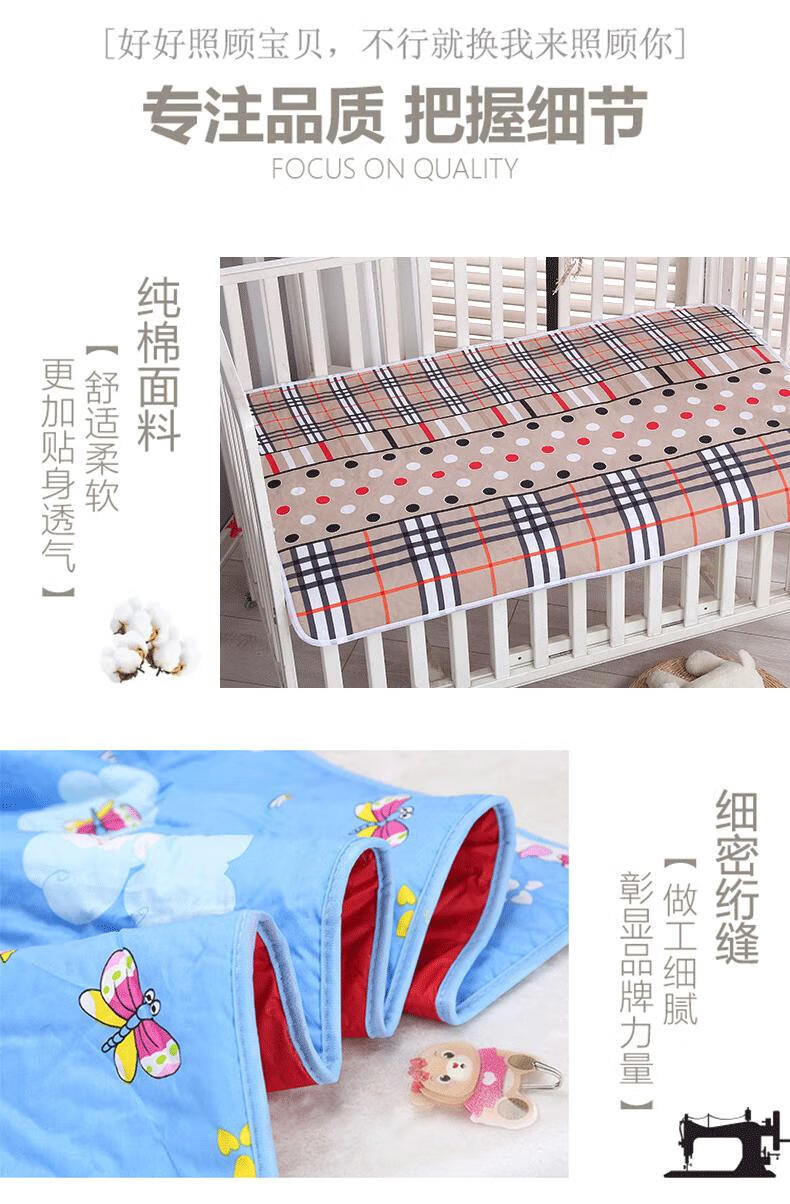 隔尿垫（自然排名）_07.gif