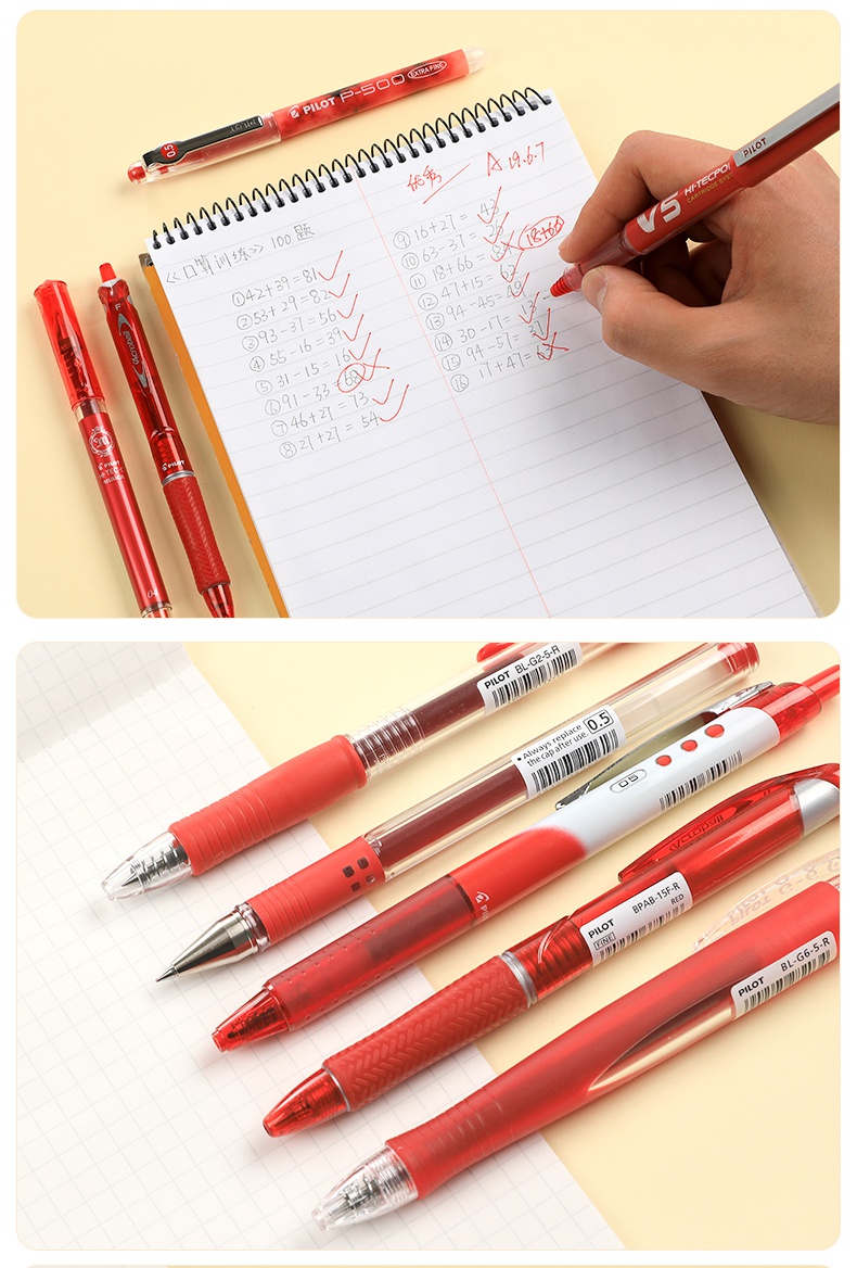 百乐(pilot)日本百乐juice果汁笔红笔教师专用批改作业笔p500日系0.