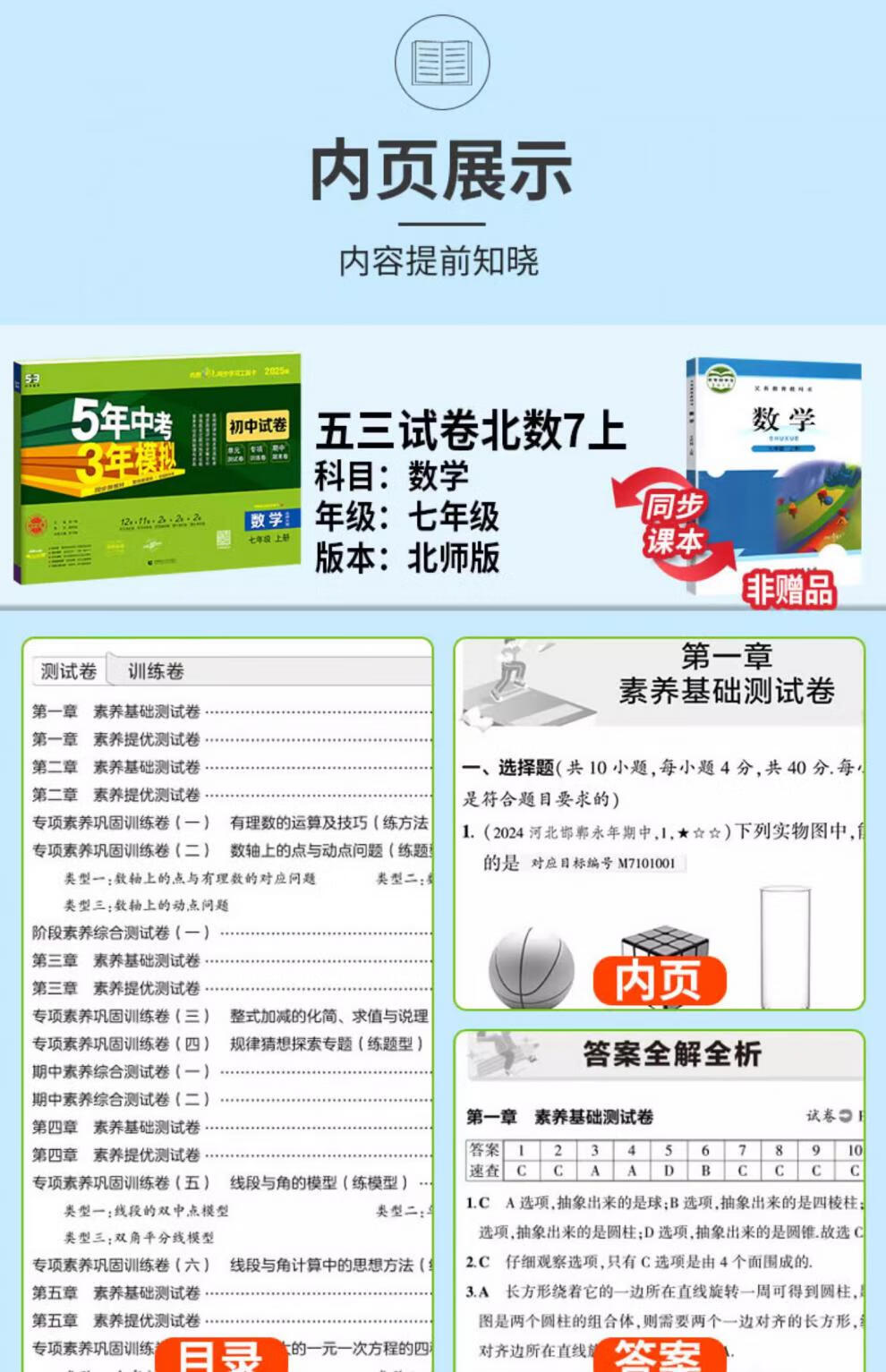 fb550c5bc7aa88d7.jpg