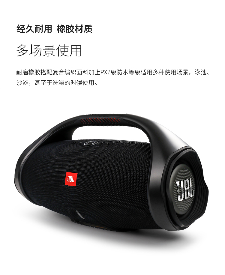 jbl boombox2音乐战神2代无线蓝牙音箱便携户外hifi低音增强音响 国行
