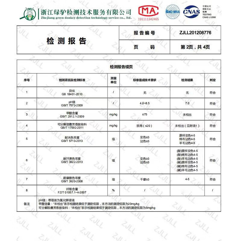 cd8773e76d7e8ed5.jpg