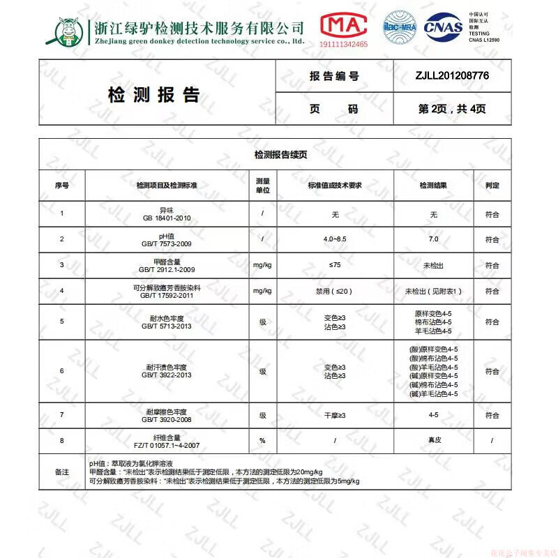 c7511d51b36cd623.jpg