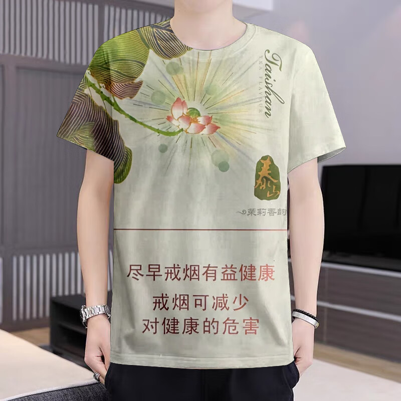 d0d39d2ae3e5a75f.jpg
