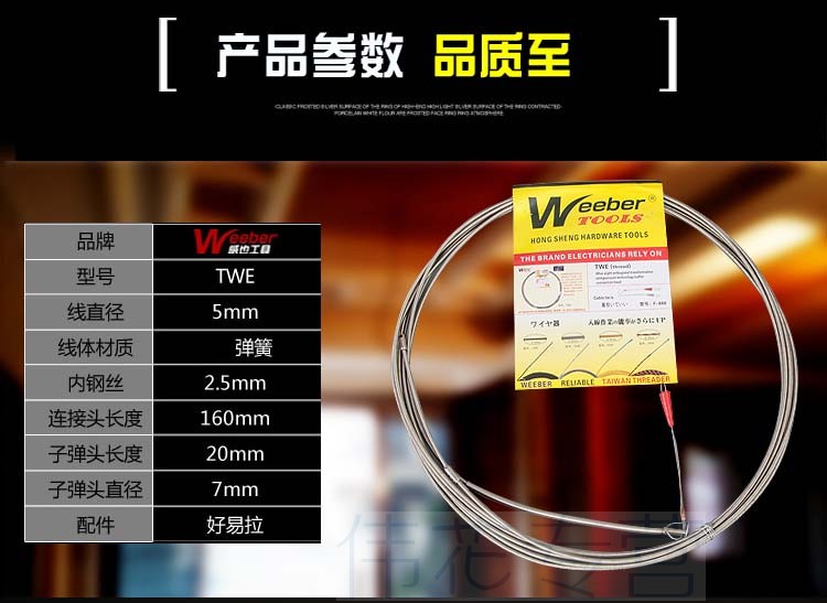 定做电工穿线器弹簧头电线网线穿管器线槽塑料钢引线器工具十米