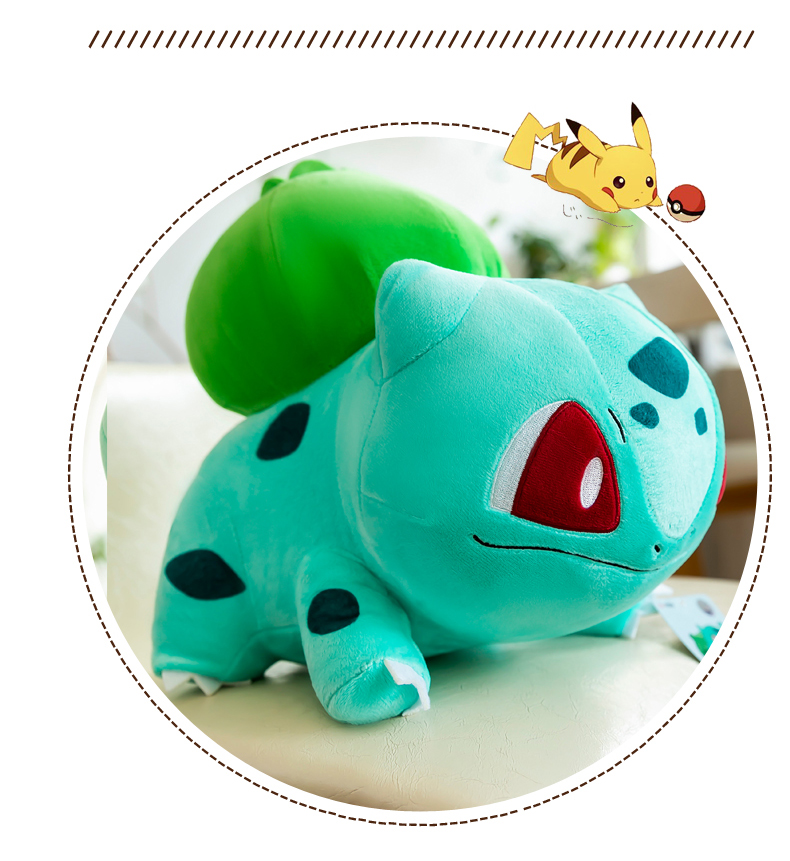 【七夕礼物】正版宝可梦神奇毛绒玩具妙蛙种子公仔小精灵玩偶礼物娃娃