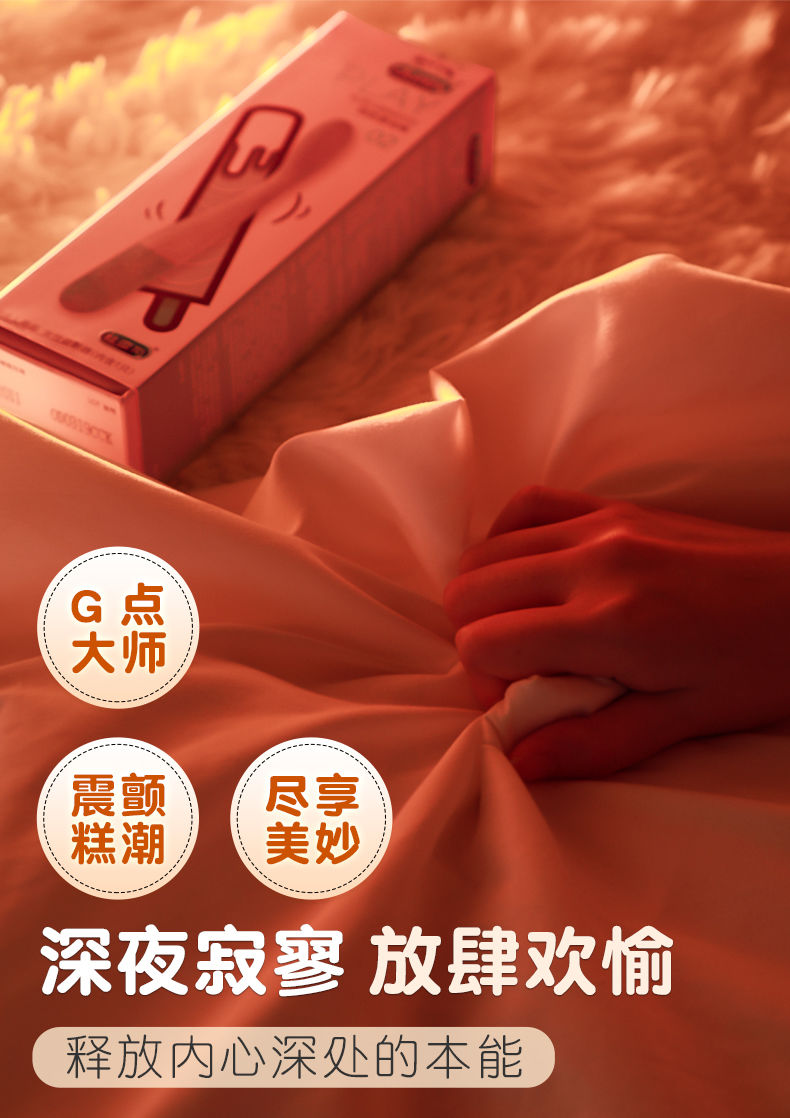 g点冰淇淋细型震动棒变频女用激情夫妻 震动棒 润滑油 【女用高潮液】