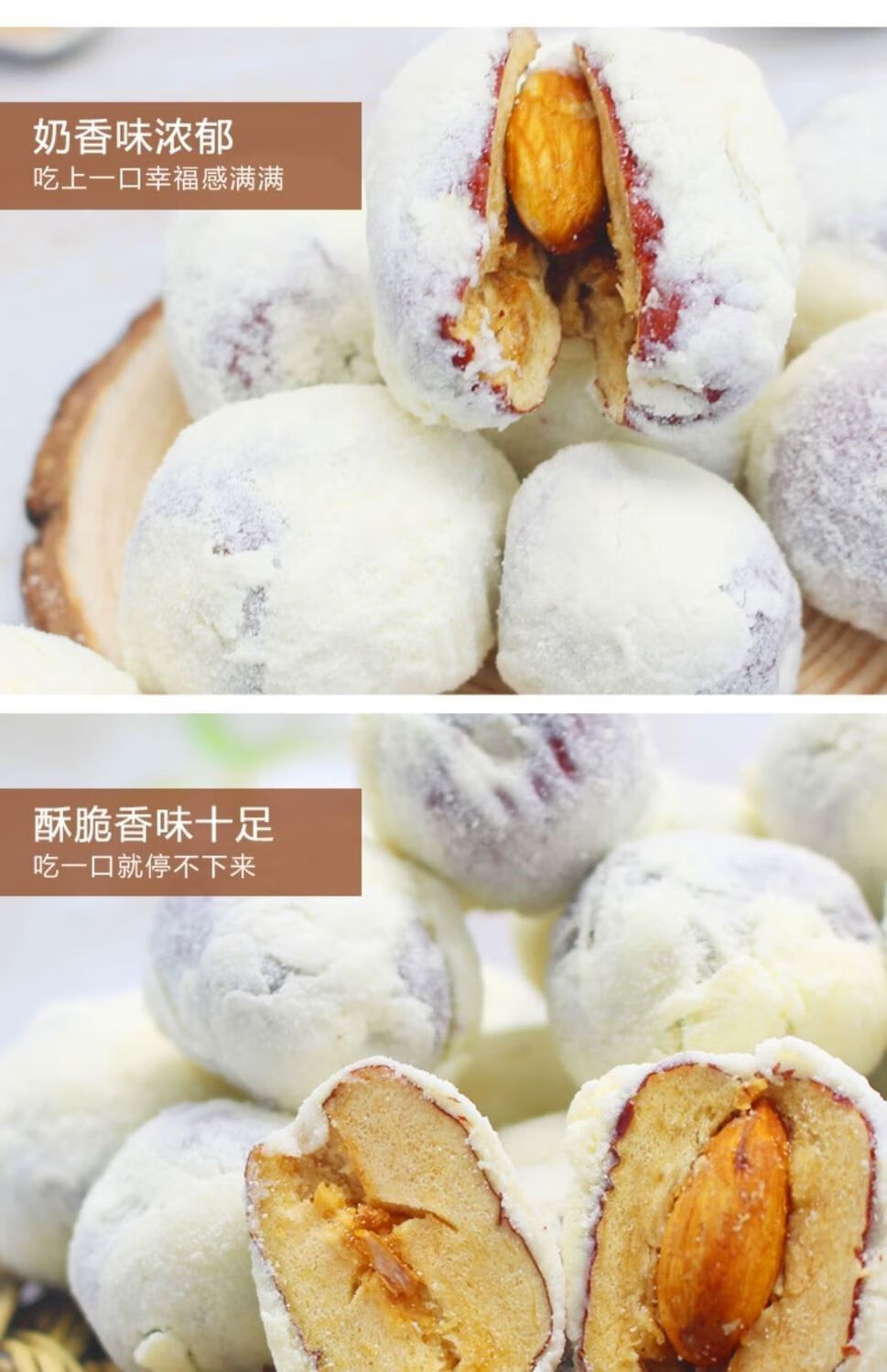 西域皇后新疆奶枣奶制品枣类制品500g/1000g装休闲零食 1000g【图片