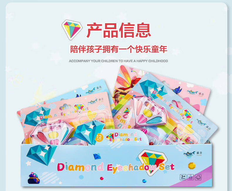 七彩钻石详情页面_09.jpg