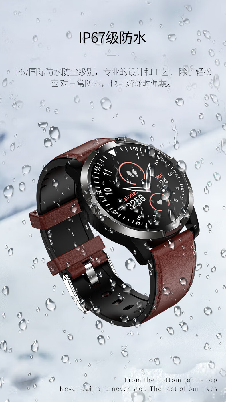 华为huawei通用级智能手表高精度24小时监测血压心率自动监测心脏管理