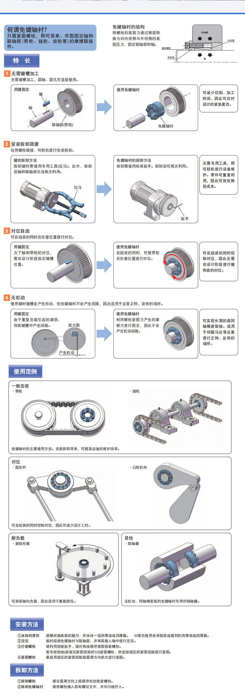 0a5cc36fb31adfea.jpg