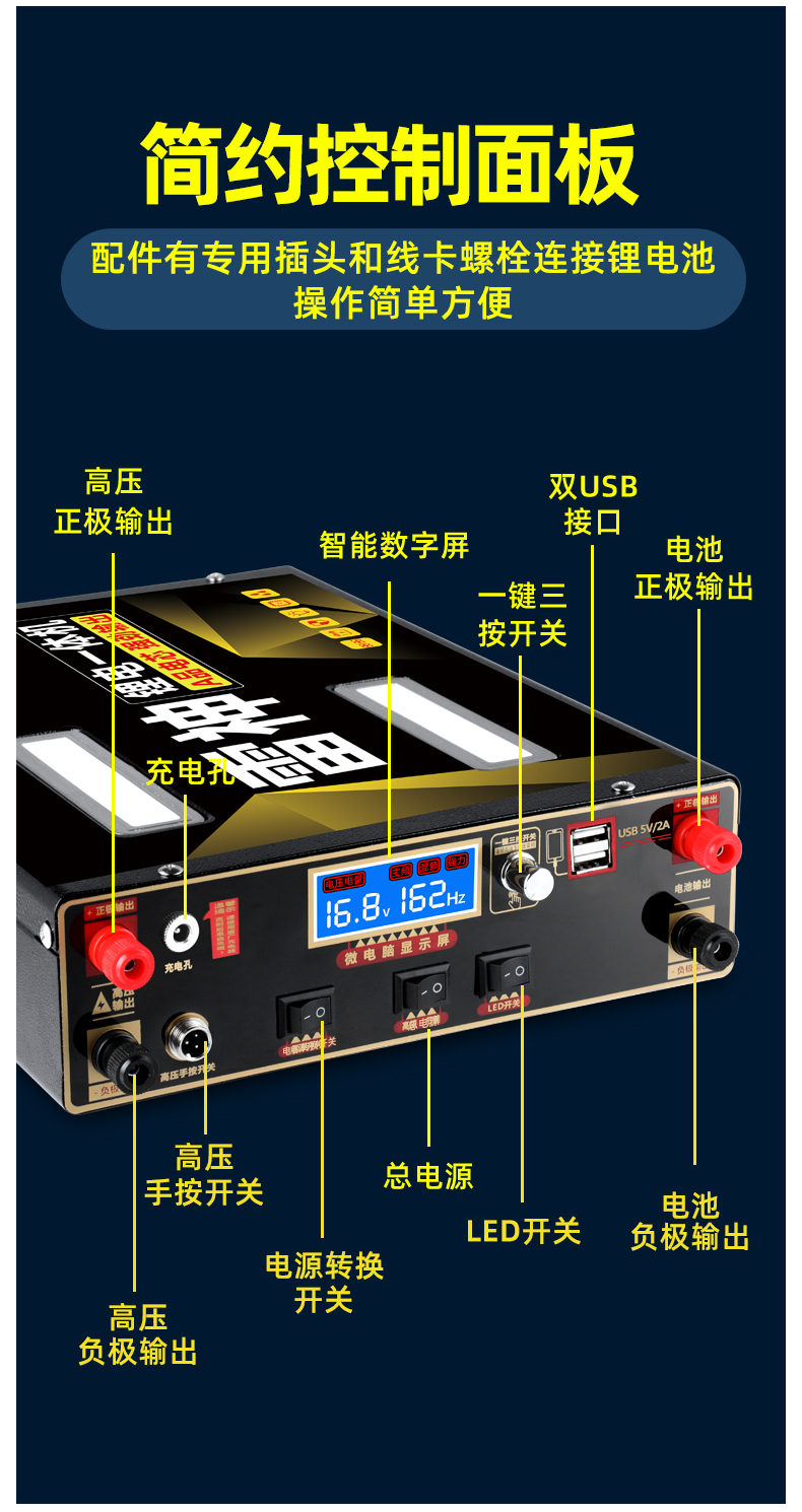 2022新款麻渔鱼器12v锂电池一体机全套大功率16v大容量多功能户外轻便