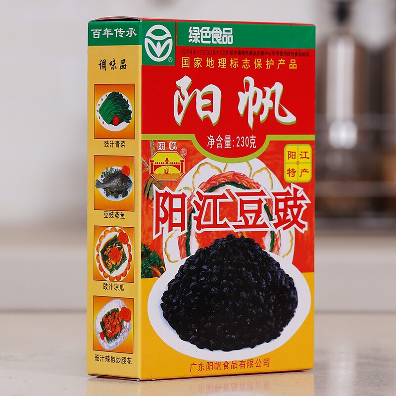 阳帆干豆鼓农家原味黑豆豉阳光特产自制豆豉酱阳江黄豆豉405g