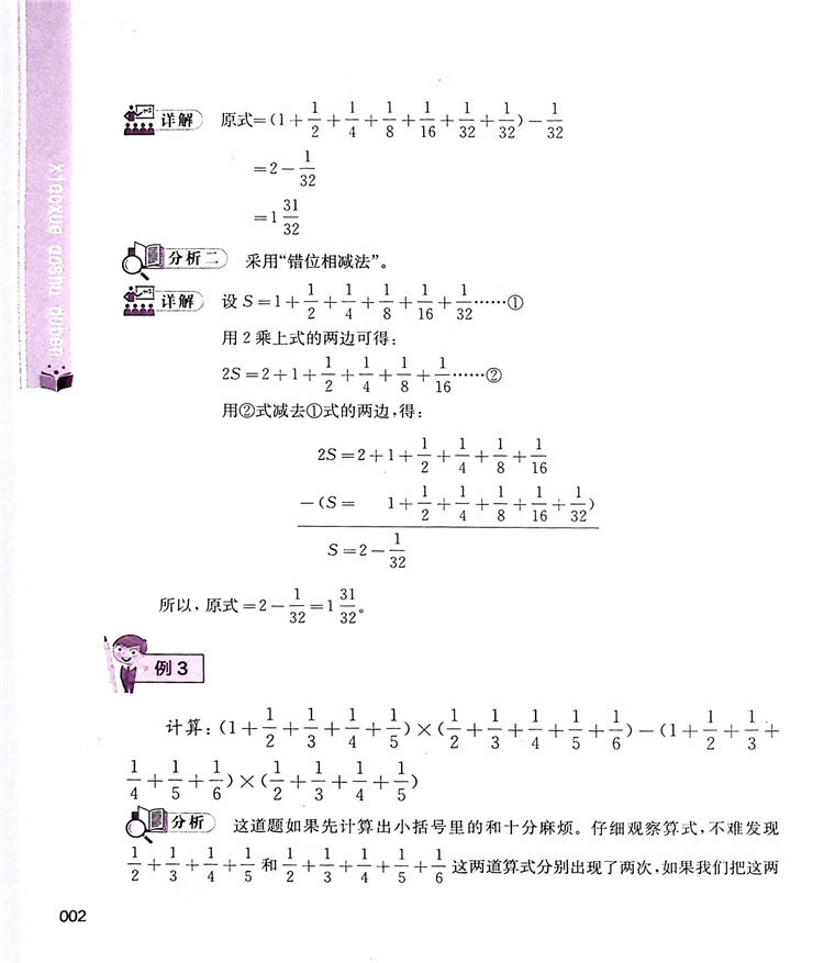 ce7279cf563d602d.jpg