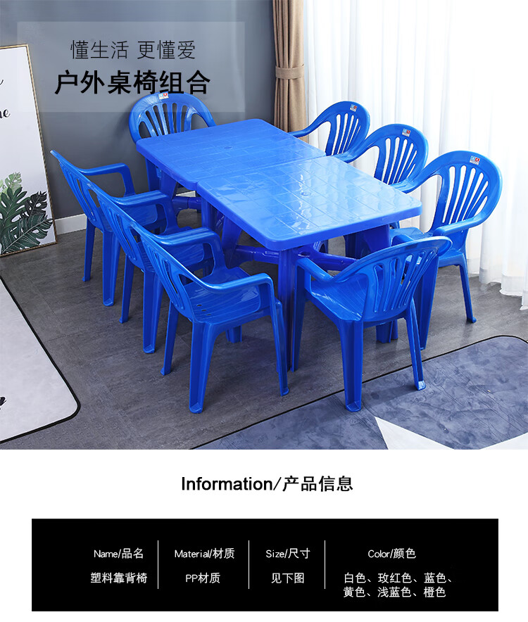 煕沐瞳  塑料桌椅组合商用加厚烧烤店夜市啤酒沙滩桌经济型圆桌户外大排档 单白色(小)圆形桌子 直径88cm/高72cm