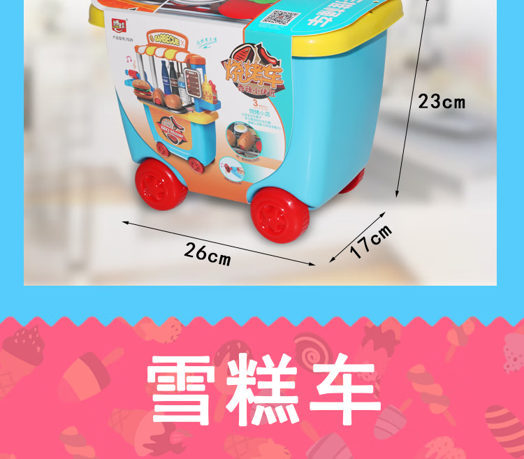 ea9497d6f1a0bc47.png