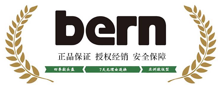 bern头盔2022美国bern单板mips滑雪头盔watts男女款亚洲版碳纤维头盔