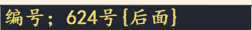 e8aadf9dd9e62ad9.jpg