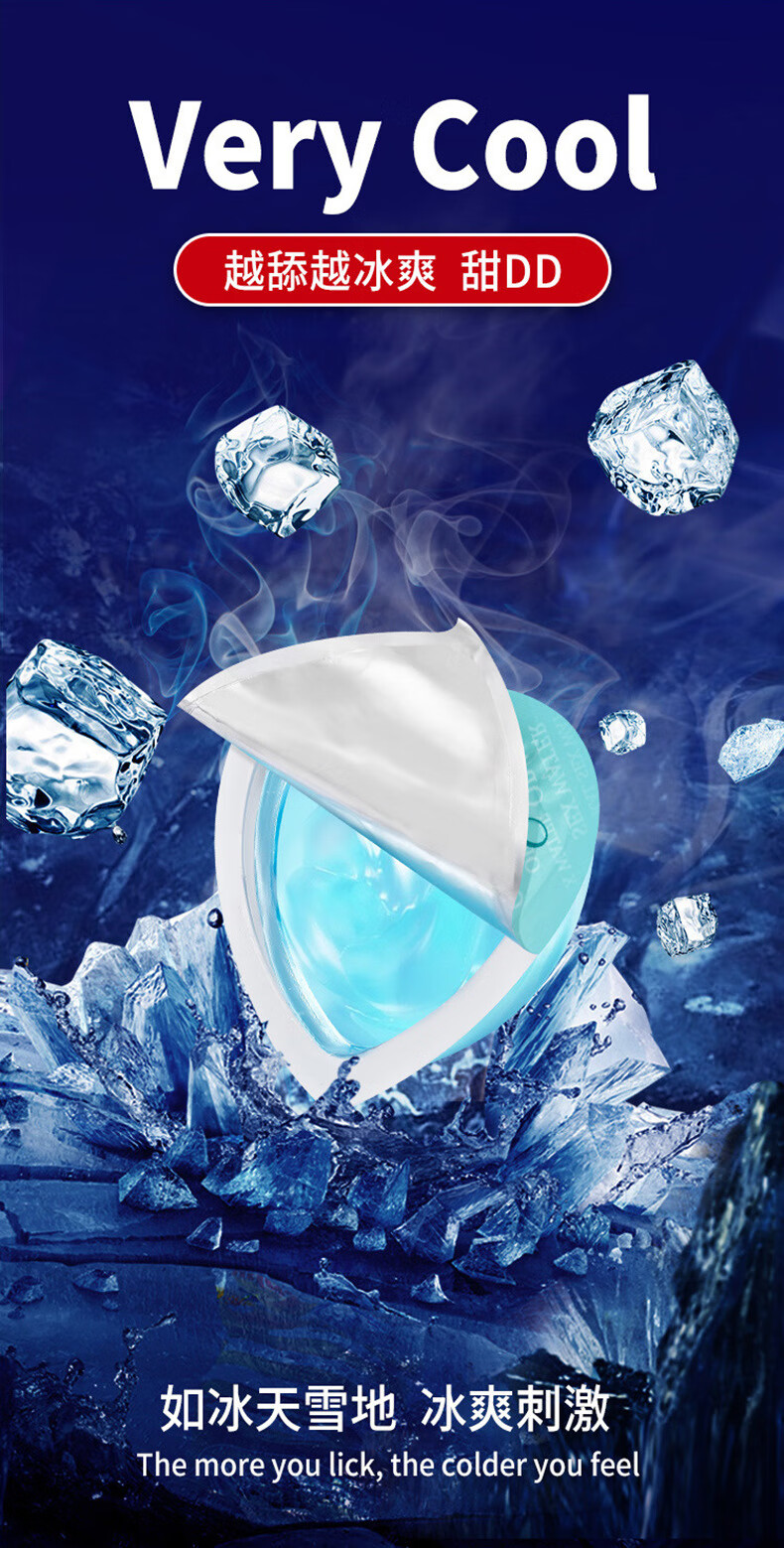 果冻情趣冰火两重天男女前戏女技师扣jiao水果冻酒店会所spa大专用