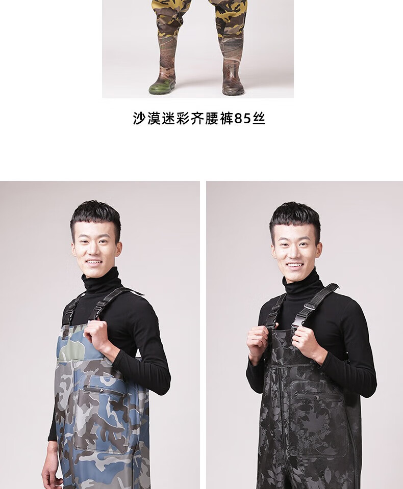 鱼塘防水衣裤下水裤连体雨裤抓鱼捕鱼衣服加厚背带雨鞋半身水鞋涉水裤