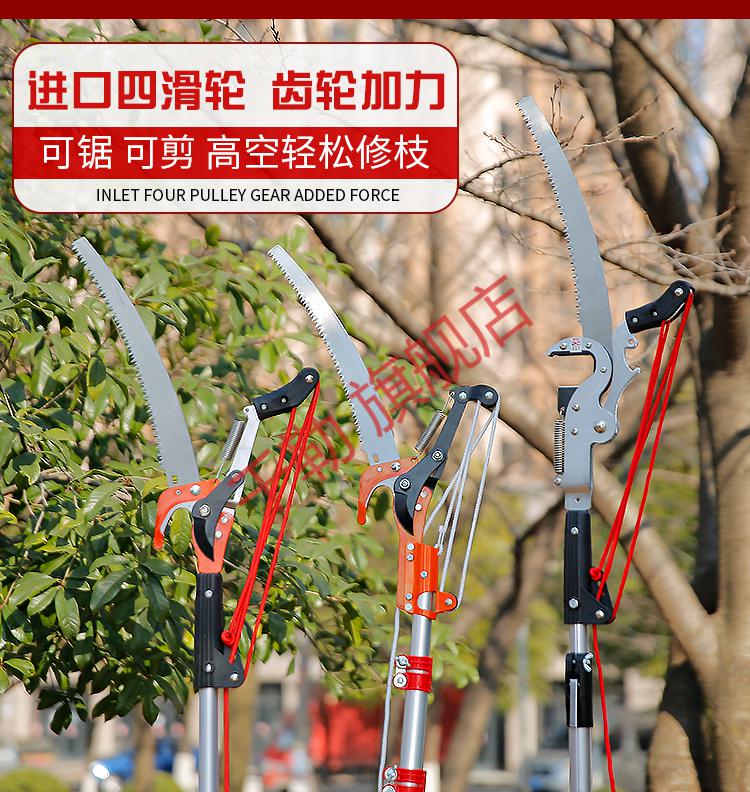 千勒进口高枝剪高枝锯伸缩高空修枝剪剪枝剪果树修树枝剪园林加长剪刀