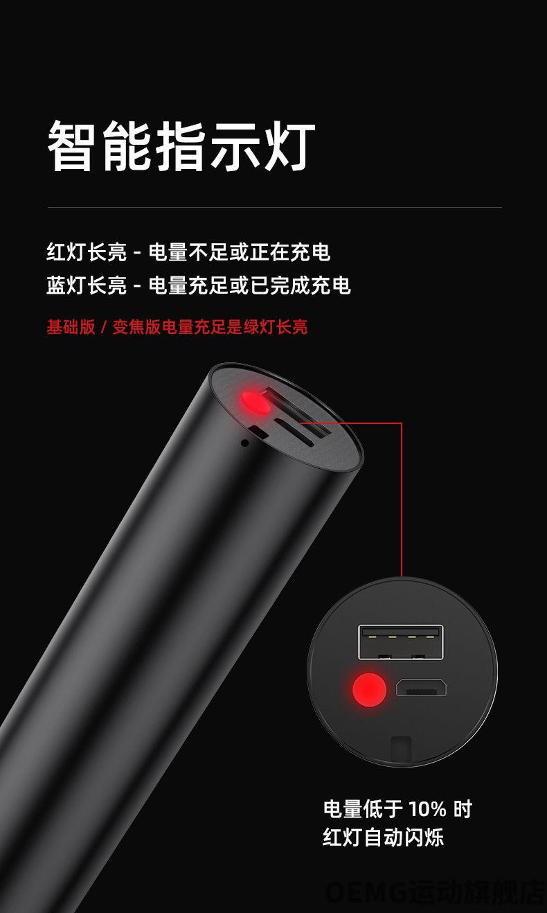 s11強光手電筒充電迷你小手電超亮遠射le性價版黑色定焦2w無極調光