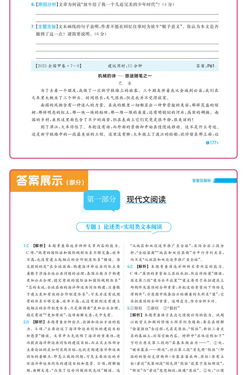 2f5b5104f9aaea8d.jpg