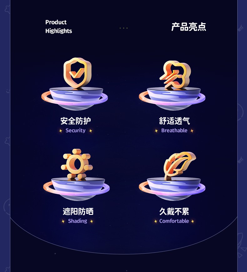 儿童电瓶车_FOREVER 永久 电动车儿童头盔 PJPJ1649-BY-288