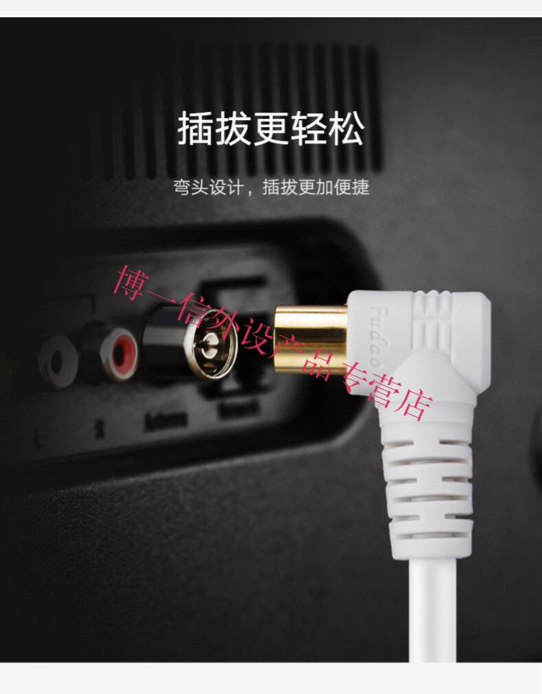 歌华有线射频线闭路线rf接头有线电视f头带头信号线机顶盒连接线骏虹