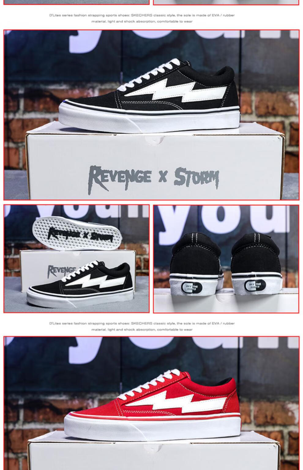 复仇风暴revengexstorm闪电鞋洛杉矶限定腰果花火焰低帮滑板鞋黑腰果