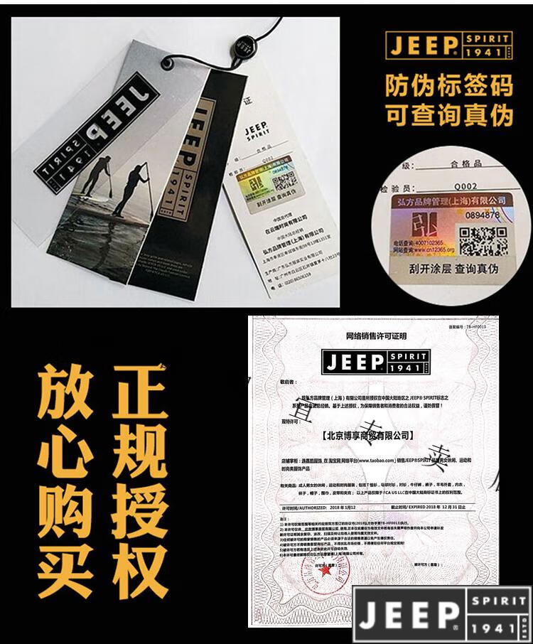 4ed9b17ff845623d.jpg