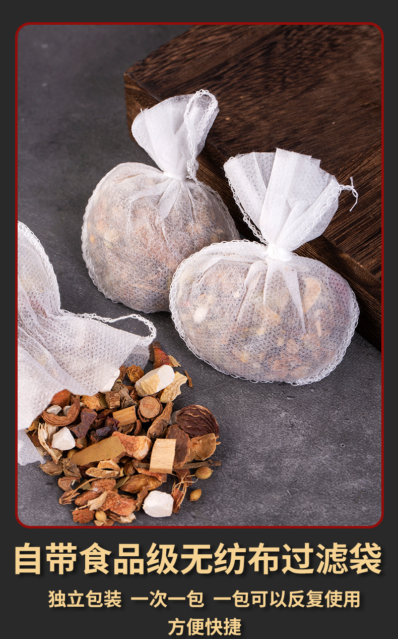 【jd好物】卤料包家庭卤小包装配方全料五香炖牛肉茶叶蛋香料卤肉调料